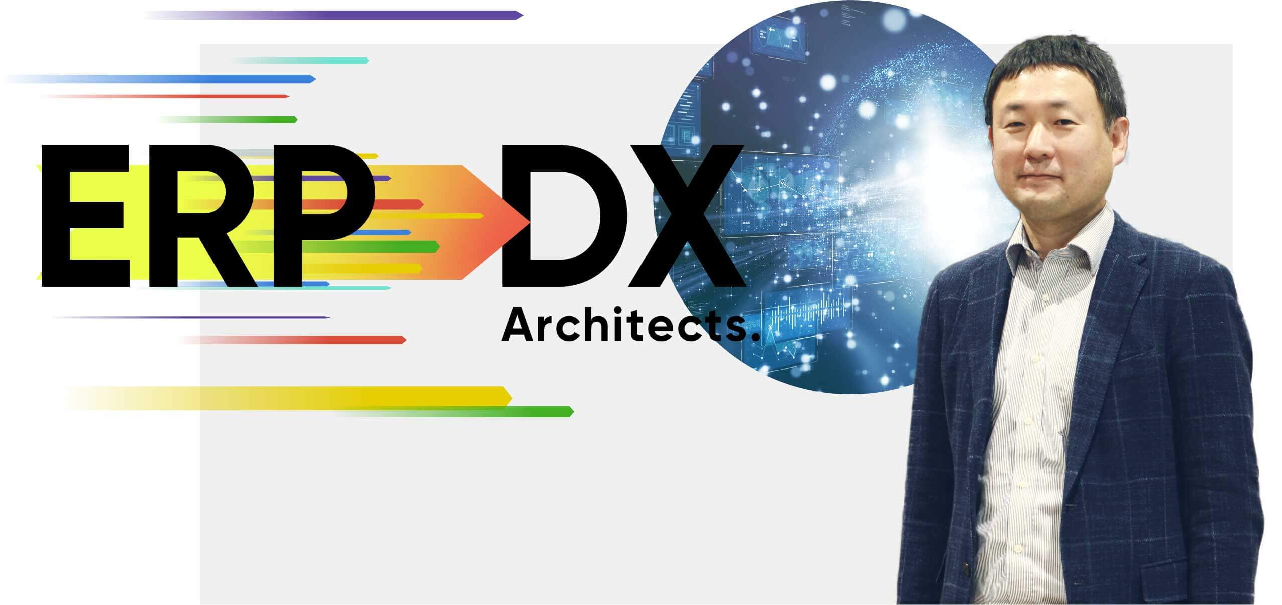 ERP DX Architects